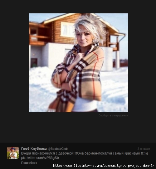 1357295528_ScreenShot_528 (500x542, 100Kb)