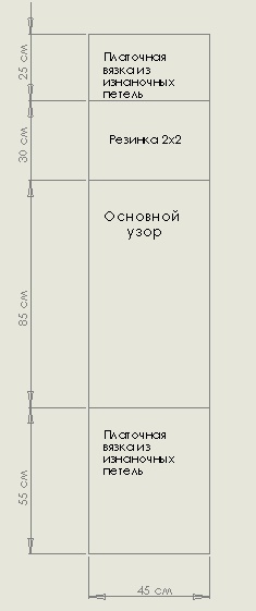 Osnovnaya-shema-vyazaniya (235x561, 19Kb)