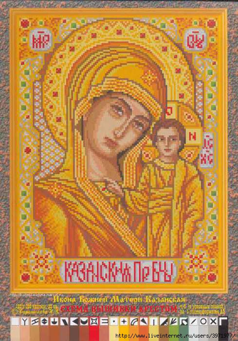 3971977_kazanskaya_ikona (489x700, 197Kb)