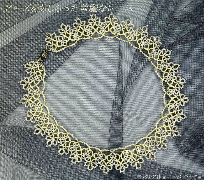 Hisayo Sugita - Tatting Lace - 2009_41 -  (700x617, 437Kb)