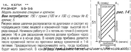 vasanaja-kepka1 (432x171, 70Kb)