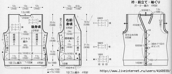 jilet9999b (600x257, 98Kb)