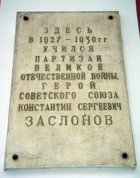 Zaslonov_KS_md_Vel_Luki (549x700, 417Kb)