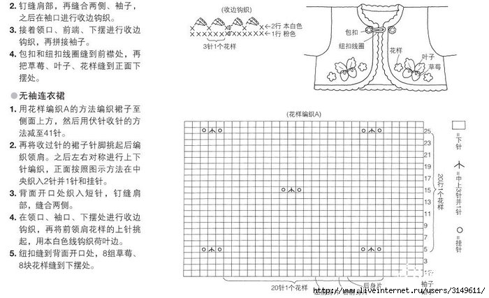 3149611_devoch_5 (700x427, 168Kb)