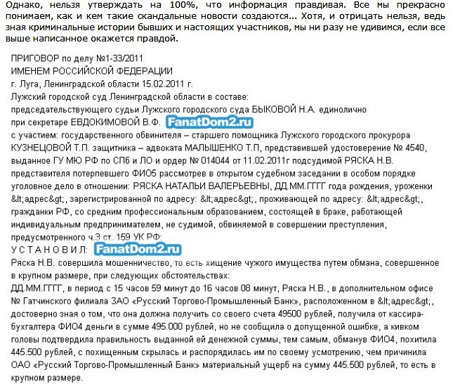  (655x556, 184Kb)