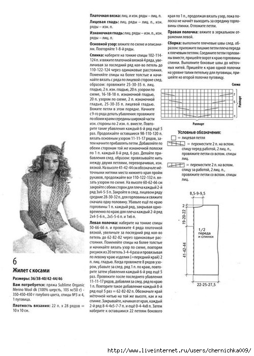 fqCNIrNp6LA (499x700, 189Kb)