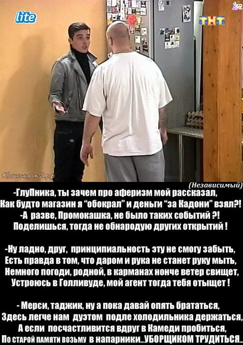 Зачем про