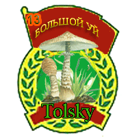 ---Tolsky (200x200, 19Kb)