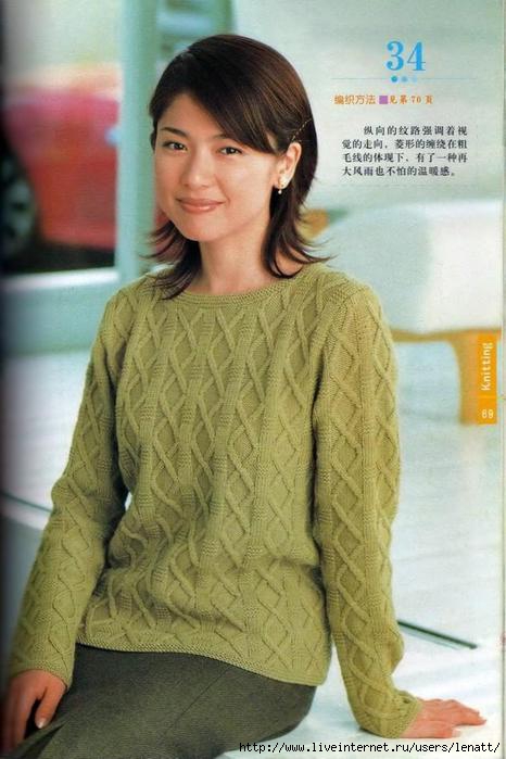 folder (466x700, 145Kb)