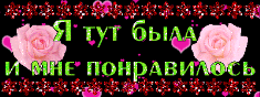 65275626_1287032843_nadpisi_5 (235x88, 15Kb)