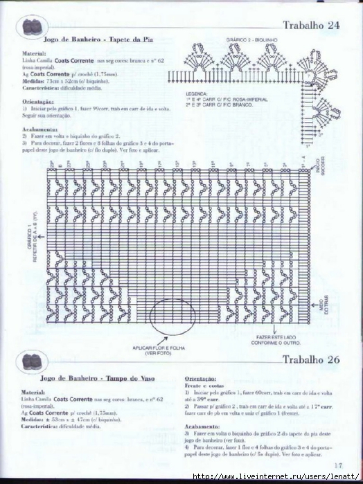 jogobanheironticoreceita2 (524x700, 280Kb)