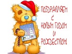  526301_holidays_prazdniki_pic (560x420, 64Kb)