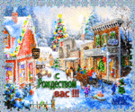  rogdestvo_6 (600x500, 859Kb)