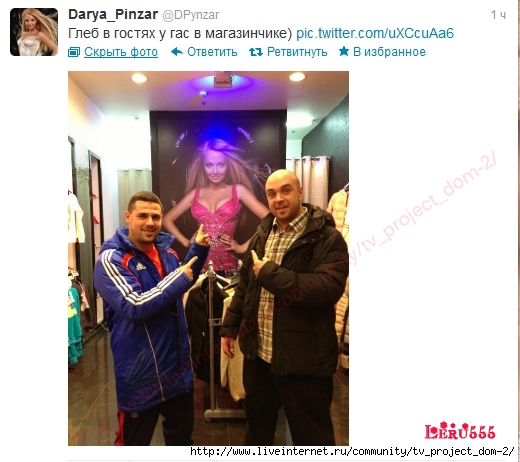 1357747482_ScreenShot_670 (520x462, 142Kb)