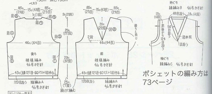  (3) 02- (700x311, 70Kb)