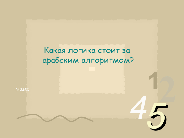 viewer5 (700x524, 47Kb)