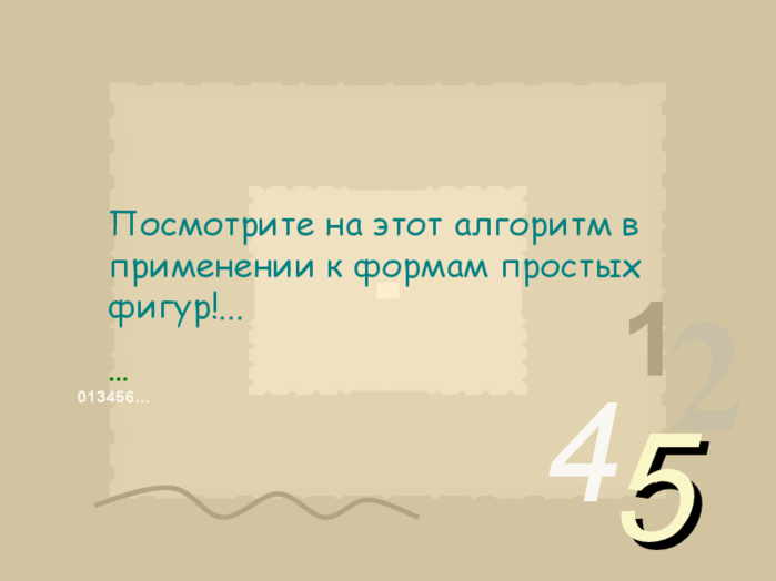 viewer7 (700x524, 57Kb)