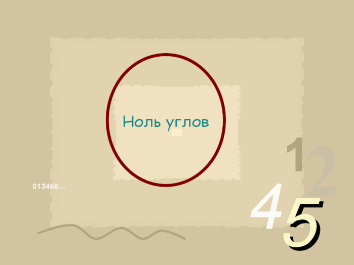 viewer13 (700x524, 46Kb)