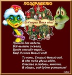 96167437_Bezuymyannuyy_1____l (523x540, 100Kb)