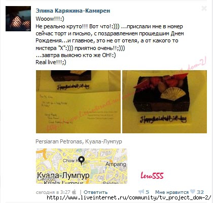 1358123658_ScreenShot_828 (422x402, 95Kb)