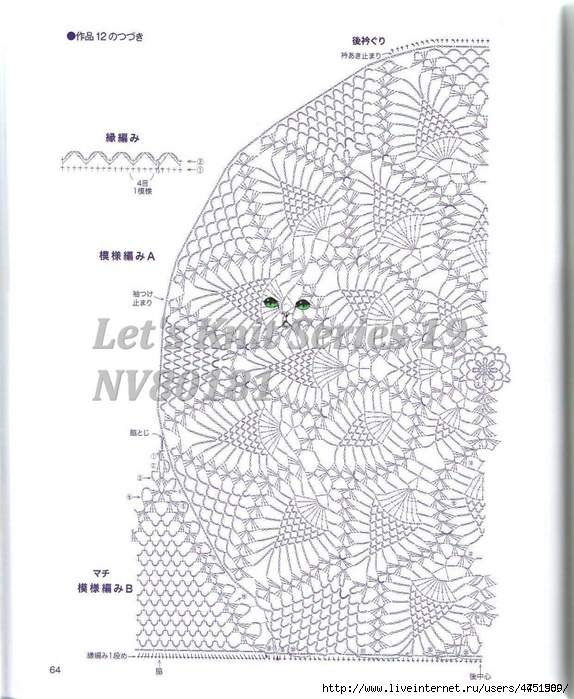 81628621_large_4451909_Lets_Knit_Series_19_NV80181163.jpg... 2-5 (574x699, 321Kb)