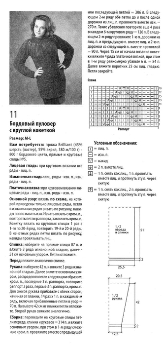 2948735 (331x700, 138Kb)