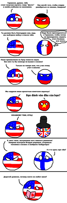 -COUNT~1 (231x700, 96Kb)