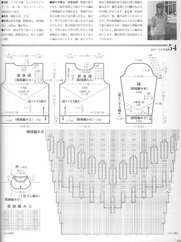 0_a5484_cb429cca_L (374x500, 67Kb)