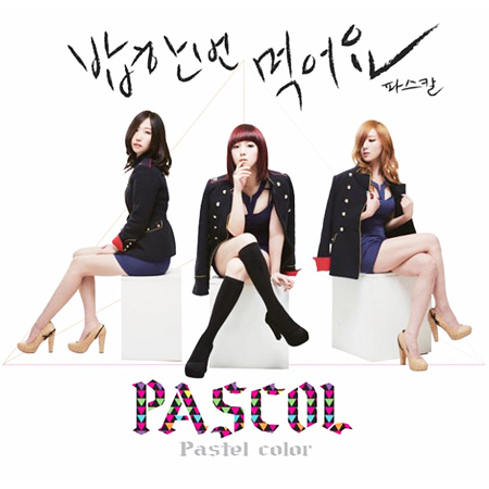pascol (450x450, 124Kb)