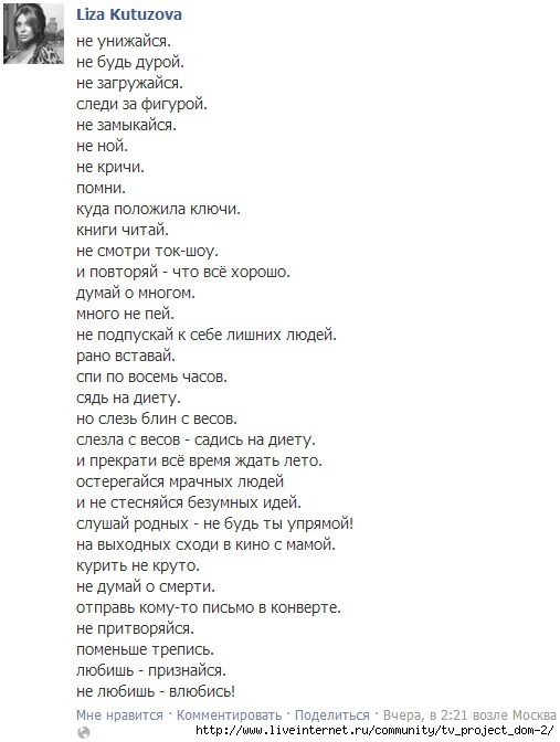  (507x672, 159Kb)
