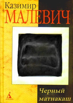 matnaqash_madnakash_12 (308x434, 31Kb)