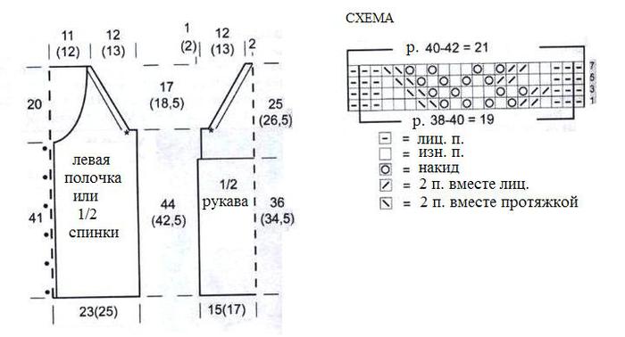 22- (700x378, 32Kb)