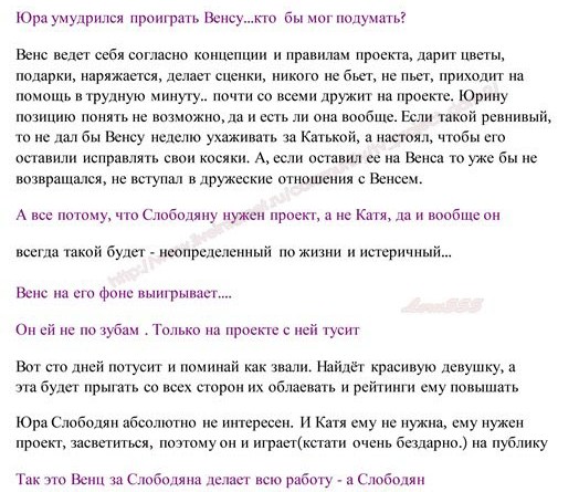 4611276_Venceslav_Vengrjanovskii_pri_pomoshi_Jeni_Kyzina_celii_den1 (524x445, 87Kb)