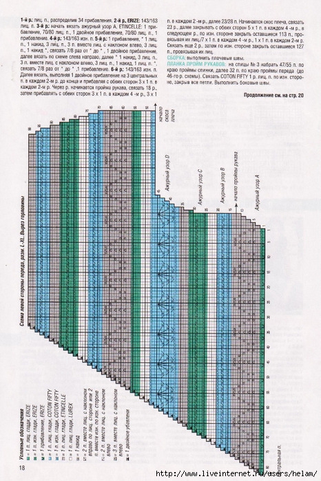 74905984_large_MD_07_2011_Page_17 (466x699, 306Kb)