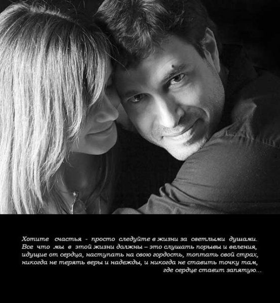 4845262_love_23 (553x600, 55Kb)