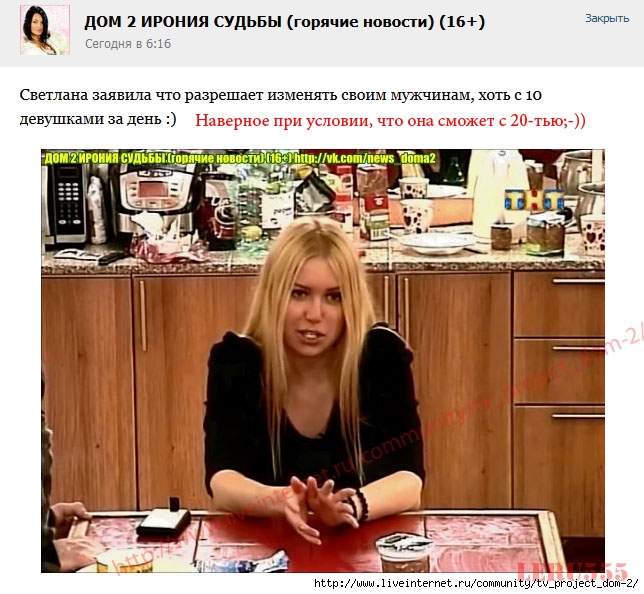 1357790589_ScreenShot_687 (644x594, 232Kb)