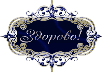 _(__)_~1�� (350x250, 32Kb)