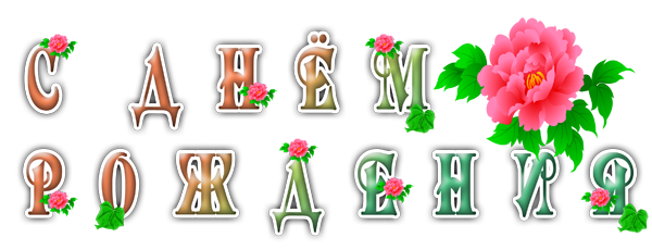43d5e2c4951e (600x230, 128Kb)