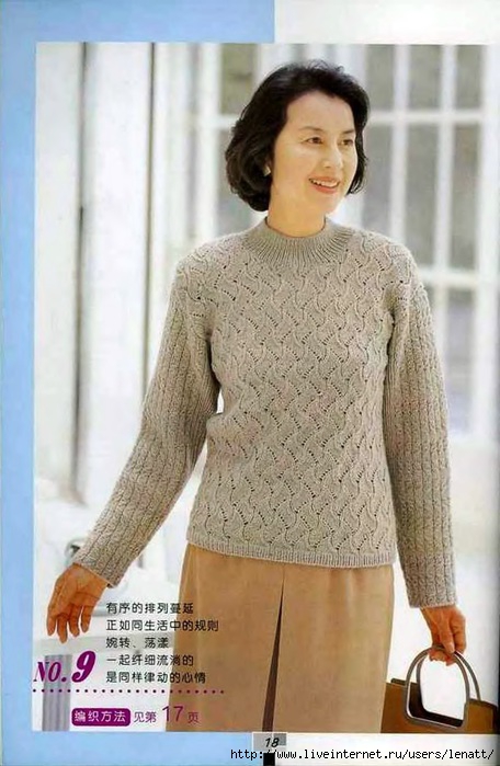 folder (456x700, 187Kb)