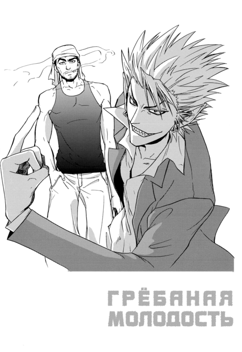 Eyeshield-21-Fucking-002 (481x700, 133Kb)
