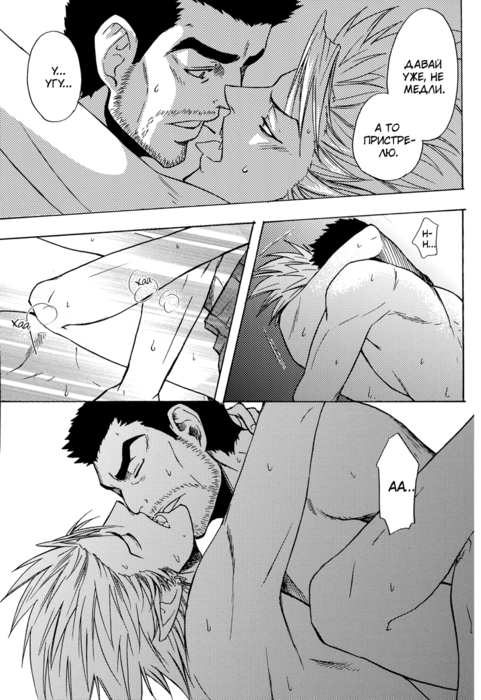 Eyeshield-21-Fucking-015 (481x700, 216Kb)