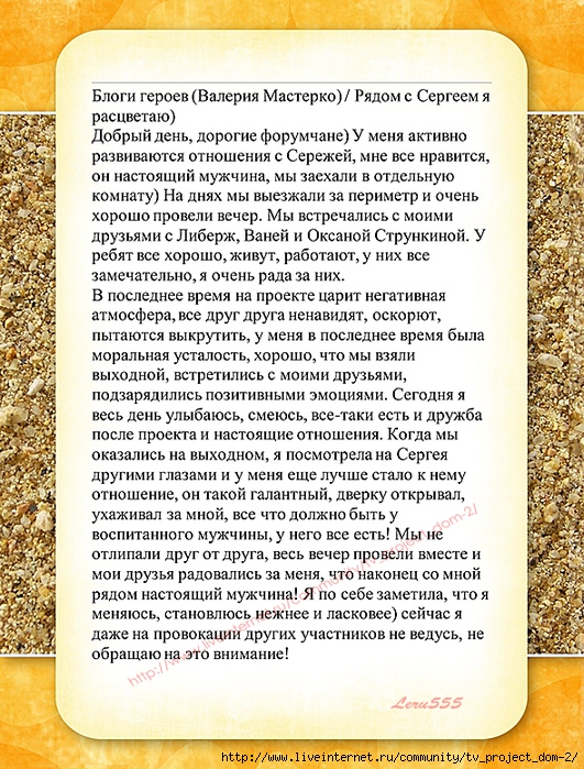 4611276_Stationery (531x700, 406Kb)