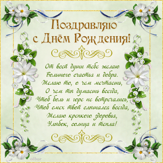  (550x550, 828Kb)
