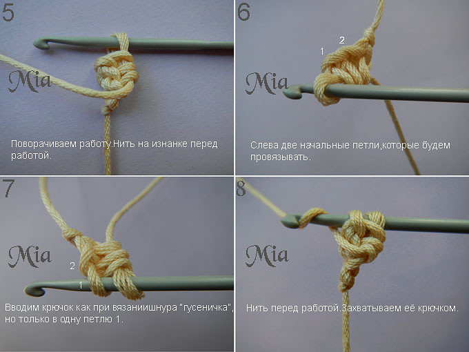 Инструкции по вязанию разных видов шнурков (Вязание крючком)