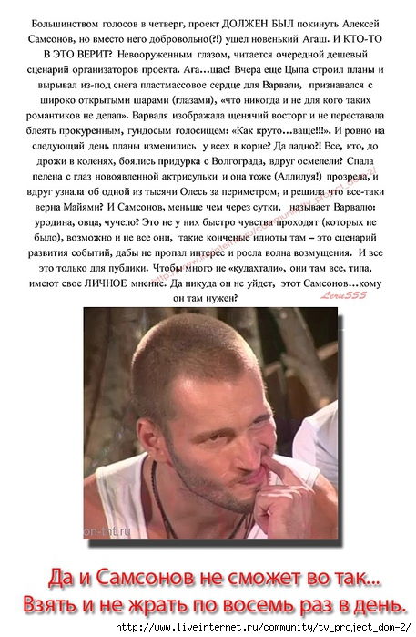 1358578150_Bez_imeni1 (457x700, 235Kb)