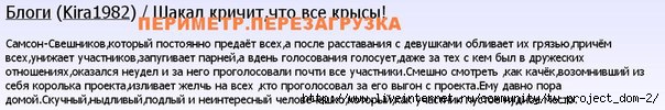 1358579574_tGXp5KM8mDI (604x100, 66Kb)