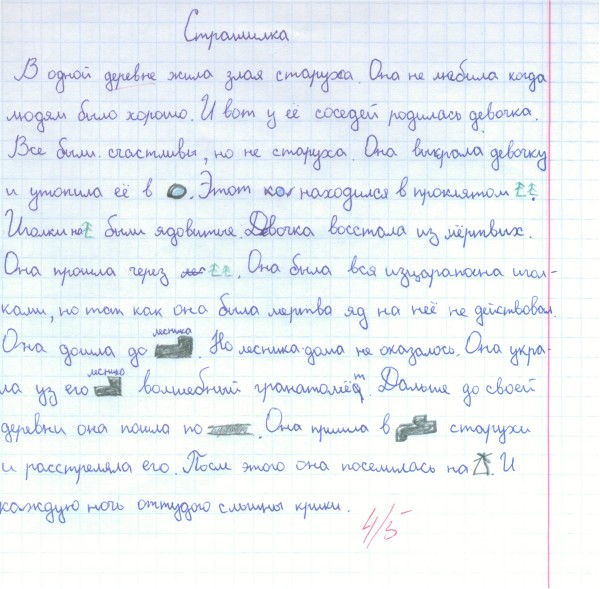 6ak (600x589, 94Kb)