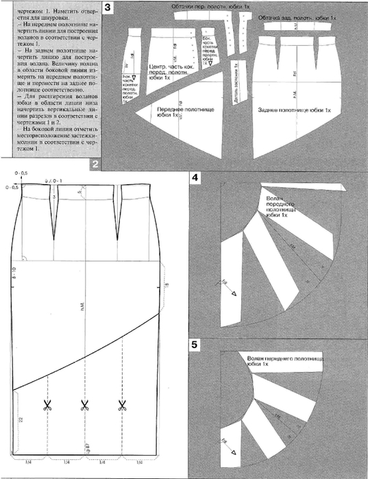 atelie2004_p132 (537x700, 198Kb)