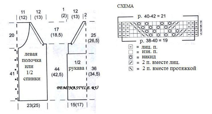 azhurny_zhaket_shemy (700x378, 67Kb)