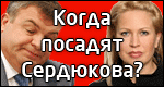 94144871_serdukov (150x80, 31Kb)